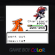 Illustration for article titled Pirates Leak Pokémon Prism After Nintendo Shuts It Down